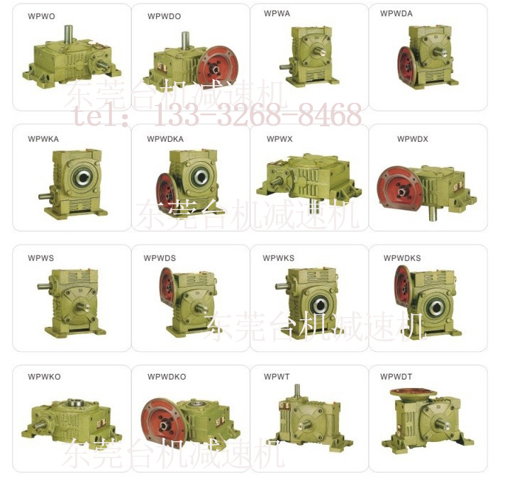 wpo系列鑄鐵減速機(jī)可以搭配背封包裝機(jī)嗎？