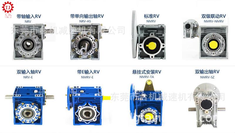 減速機(jī)廠(chǎng)家告訴您適用哪款減速機(jī)!