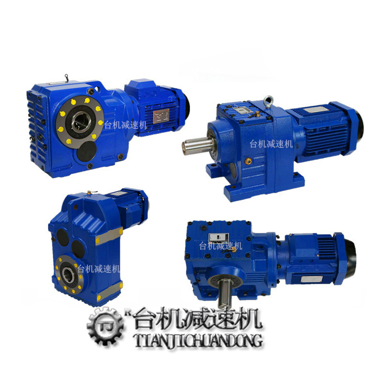 四大系列硬齒面減速機(jī)那些常人不知的優(yōu)勢